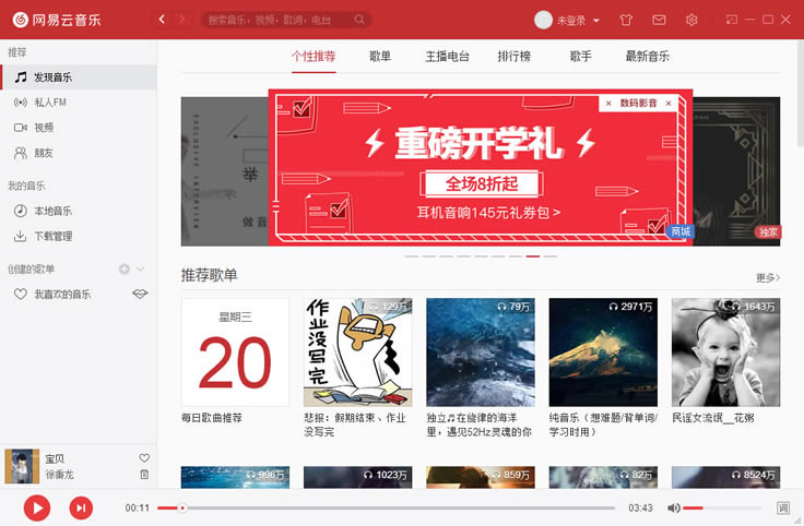 ������������PC�����ء����������ֵ���pc������ v2.7.1.198242 ���°�