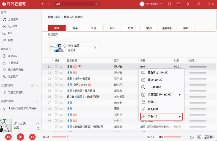 ����������PC��ʹ�ý̳̽�ͼ