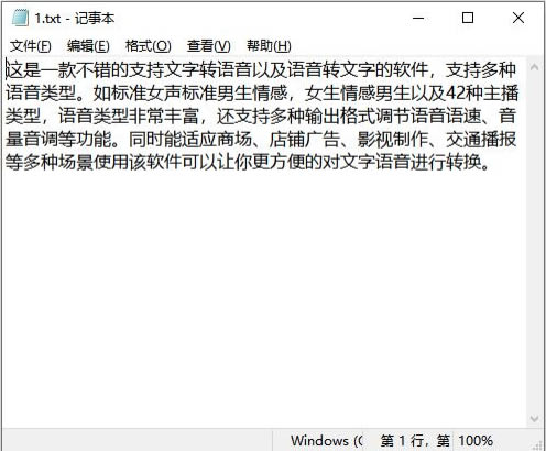 ��������������ת�������ر�桿������������ת�������ṩ���� v2.4.1.0 ��Ѱ�