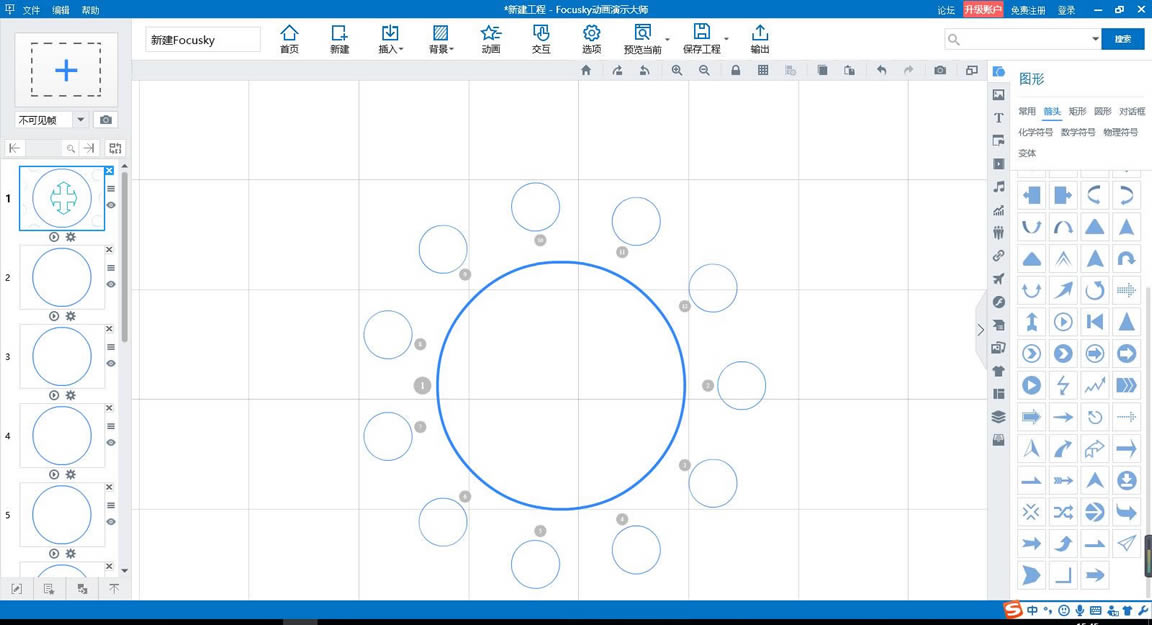 FocuskyءFocuskyʾʦ v3.94 ٷѰ