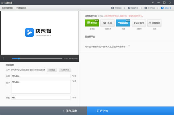 360��������԰����ؽ�ͼ