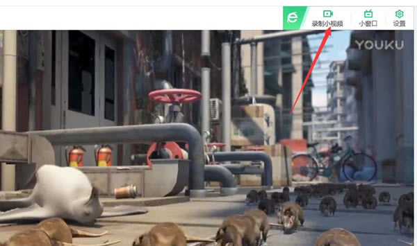 360��������԰����¼��