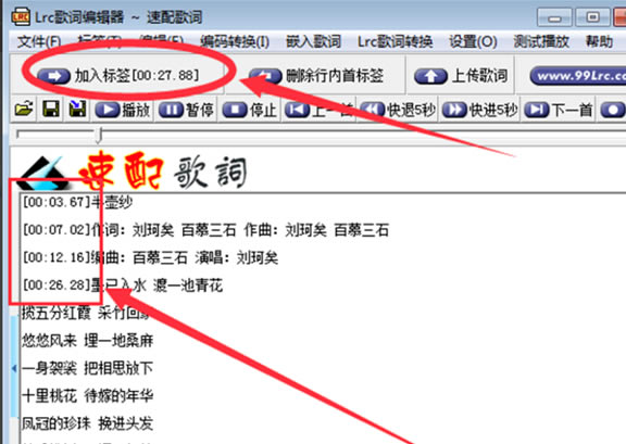 lrc��ʱ༭������