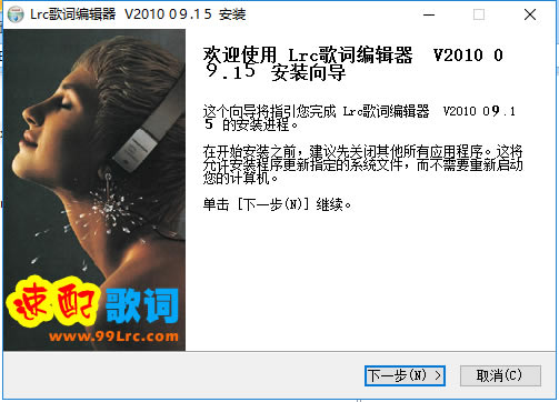 ��lrc��ʱ༭�����ء�LRC��ʱ༭��������� v2.9.2.0 �����ر��-��վ