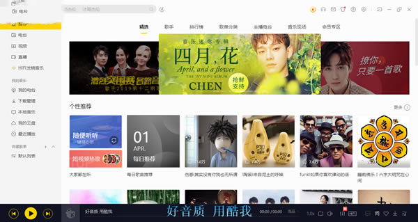 VIPر桿VIP˺Źر v2020 ٷpc