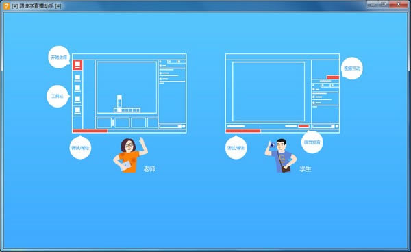 ����˭ѧֱ���������ء���˭ѧֱ�����ֵ���pc������ v7.7.1 �ٷ��汾