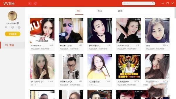 VV���ֵ��԰��ͼ