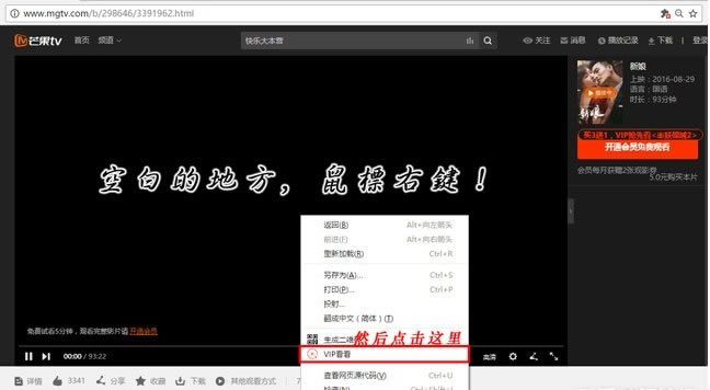 ��VIP��������pc�����ء�VIP��������pc�� v2020 �ٷ���Ѱ�