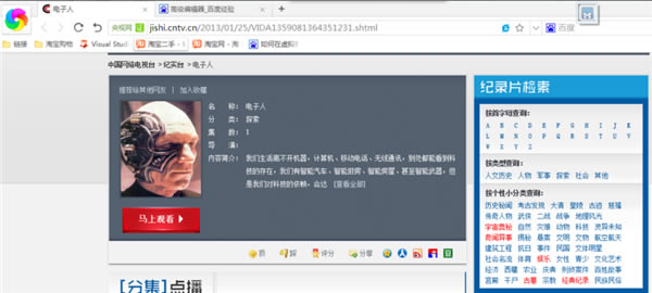 xmlbar��ô������Ƶ