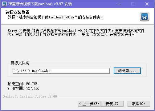 xmlbar�ٷ���װ����