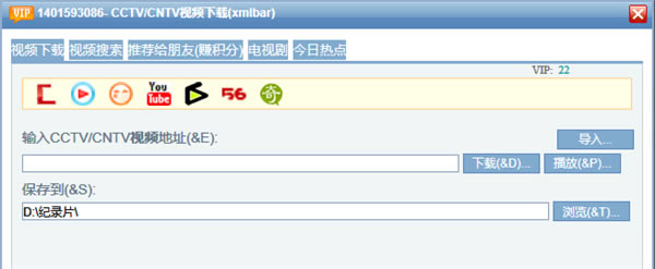 xmlbar��ô������Ƶ