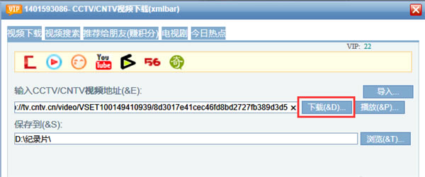 xmlbar��ô������Ƶ