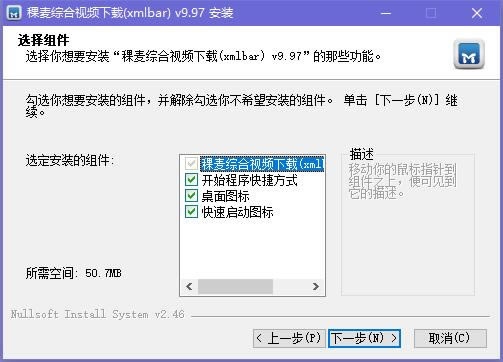 xmlbar�ٷ���װ����