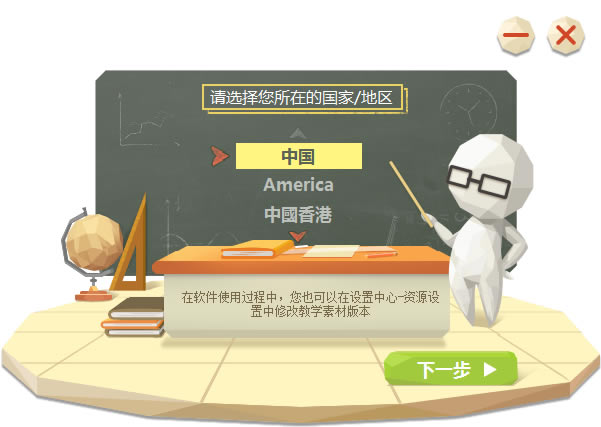 ��101����PPT�ٷ�������ء�101����PPT���� v2.1.16.0-��վ