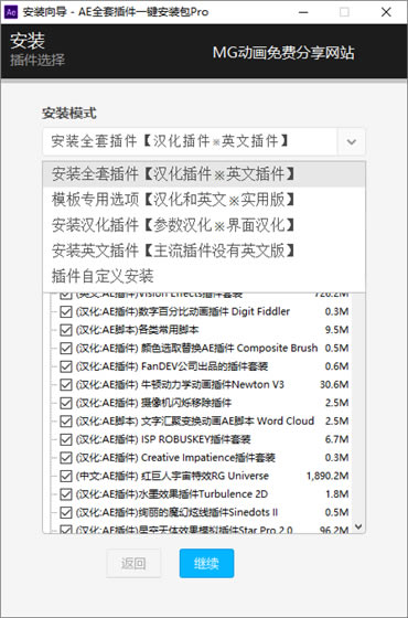 ��AEȫ�ײ��һ����װ����AEȫ�ײ��һ����װ������ v4.7 ���°�