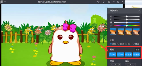 ����Ӱ����������ת��Ƶ��ͼ3