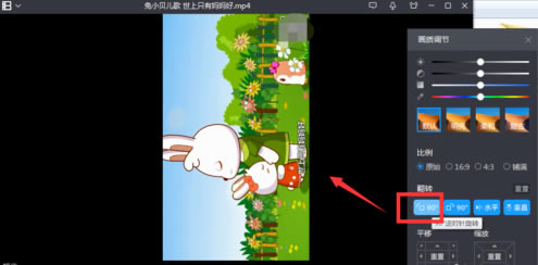 ����Ӱ����������ת��Ƶ��ͼ4