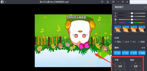 ����Ӱ����������ת��Ƶ��ͼ8