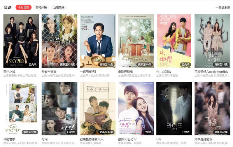 ����TV���԰�ٷ����ؽ�ͼ