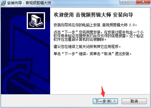 ������Ƶ������ʦ���ء�����Ƶ������ʦ v2.0 �ٷ���-��վ