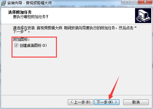 ������Ƶ������ʦ���ء�����Ƶ������ʦ v2.0 �ٷ��汾
