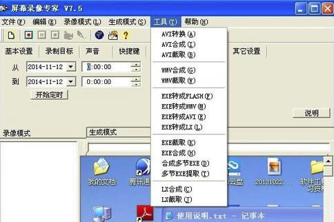 Ļ¼רءĻ¼רر v2020 ѵpc