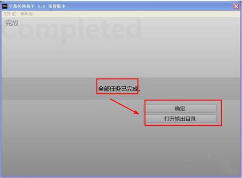 ĻתءĻתֵpc v5.8 Ѱ