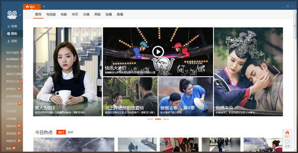 翴Ӱٷء翴Ӱ v2.17 ٷ汾