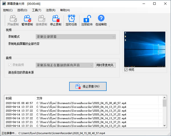 Ļ¼ʦر桿Ļ¼ʦٷ v5.20 Ѱ