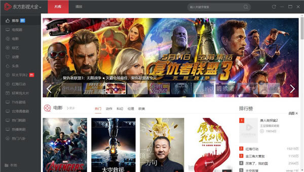 ӰӴȫءӰӴȫ v1.0.0.46 ٷ汾