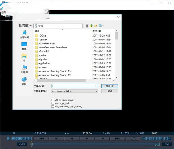 Pdplayer汉化版使用教程