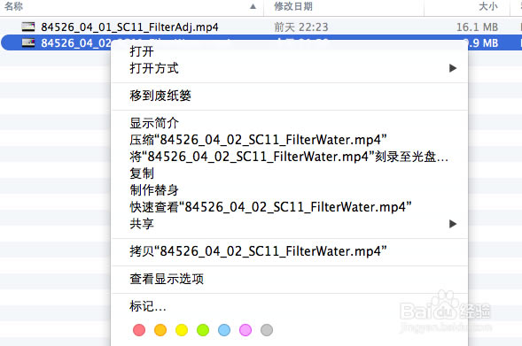 【mplayerx下载】MPlayerX播放器下载 v1.1.4 最新mac特别版-本站