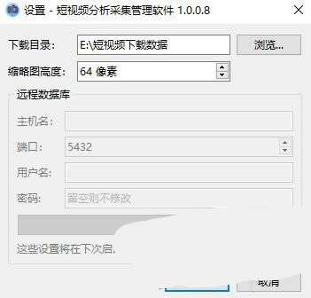 ƵݷɼṩءƵɼ༭ v1.0.11 Ѱ