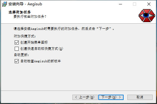 Aegisubر氲װ
