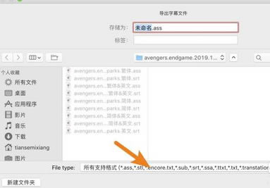 ôʹAegisubתsrtĻassĻʽ