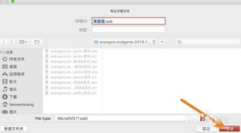 ôʹAegisubתsrtĻassĻʽ