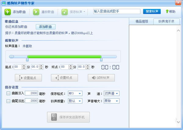 ṷרҹٷءṷר v7.0.14.30 pc