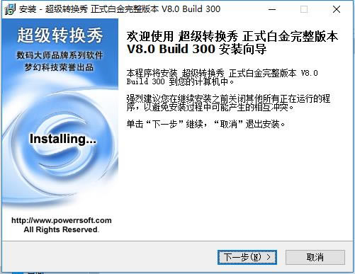 ����ת�����ر�氲װ��ͼ1