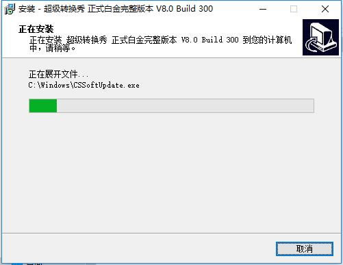 ����ת�����ر�氲װ��ͼ6