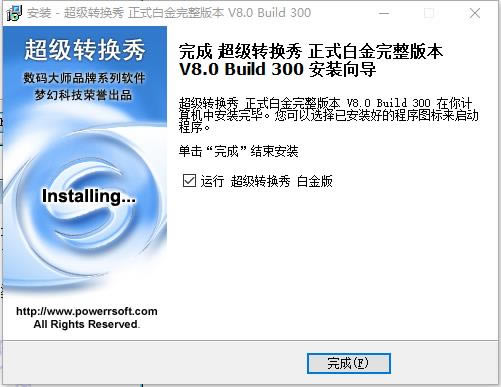 ����ת�����ر�氲װ��ͼ7