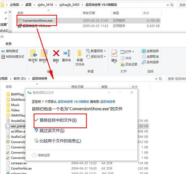 ����ת�����ر�̳̽�ͼ1