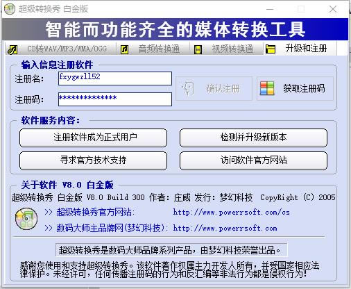 ����ת�����ر�̳̽�ͼ5