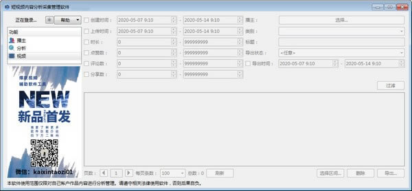 ƵݷɼءƵݷɼ v1.0.11 ٷ汾