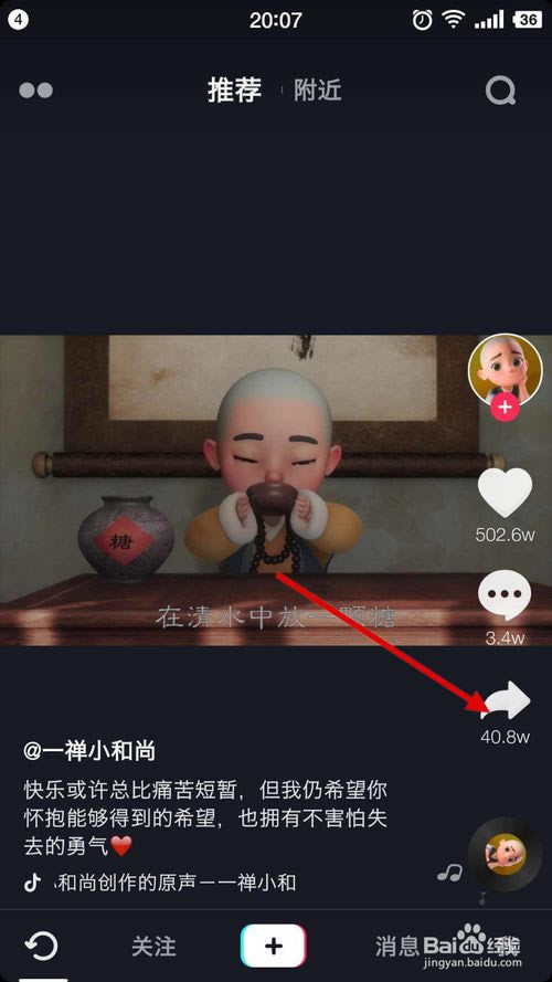 ���������ذ�װi���������ذ�װi���ٰ� v2020 ���µ��԰�-��վ