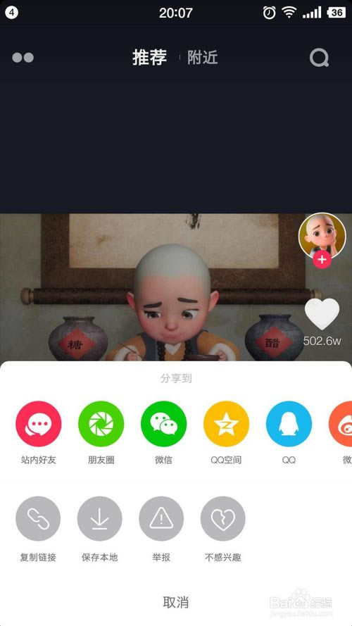 ذװiذװiٰ v2020 µpc