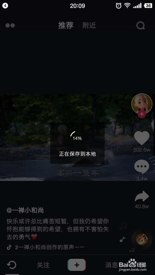 ���������ذ�װi���������ذ�װi���ٰ� v2020 ���µ��԰�-��վ