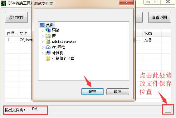 QSVת߹ٷءQSVת v4.1 ԰-վ