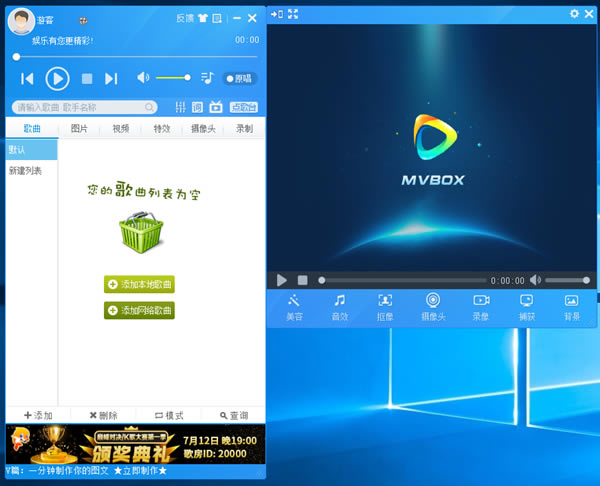 MvBox���������°��ͼ