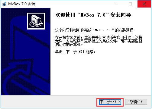��MvBox���������°桿MvBox�������ٷ�������� v7.0 �ٷ���ʽ��-��վ