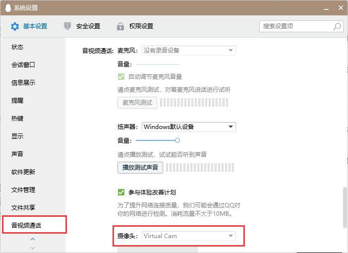 ��MvBox���������°桿MvBox�������ٷ�������� v7.0 �ٷ���ʽ��-��վ